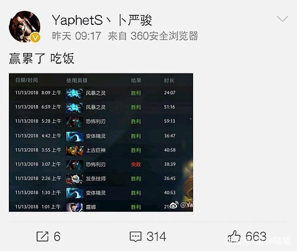 斯图加特通