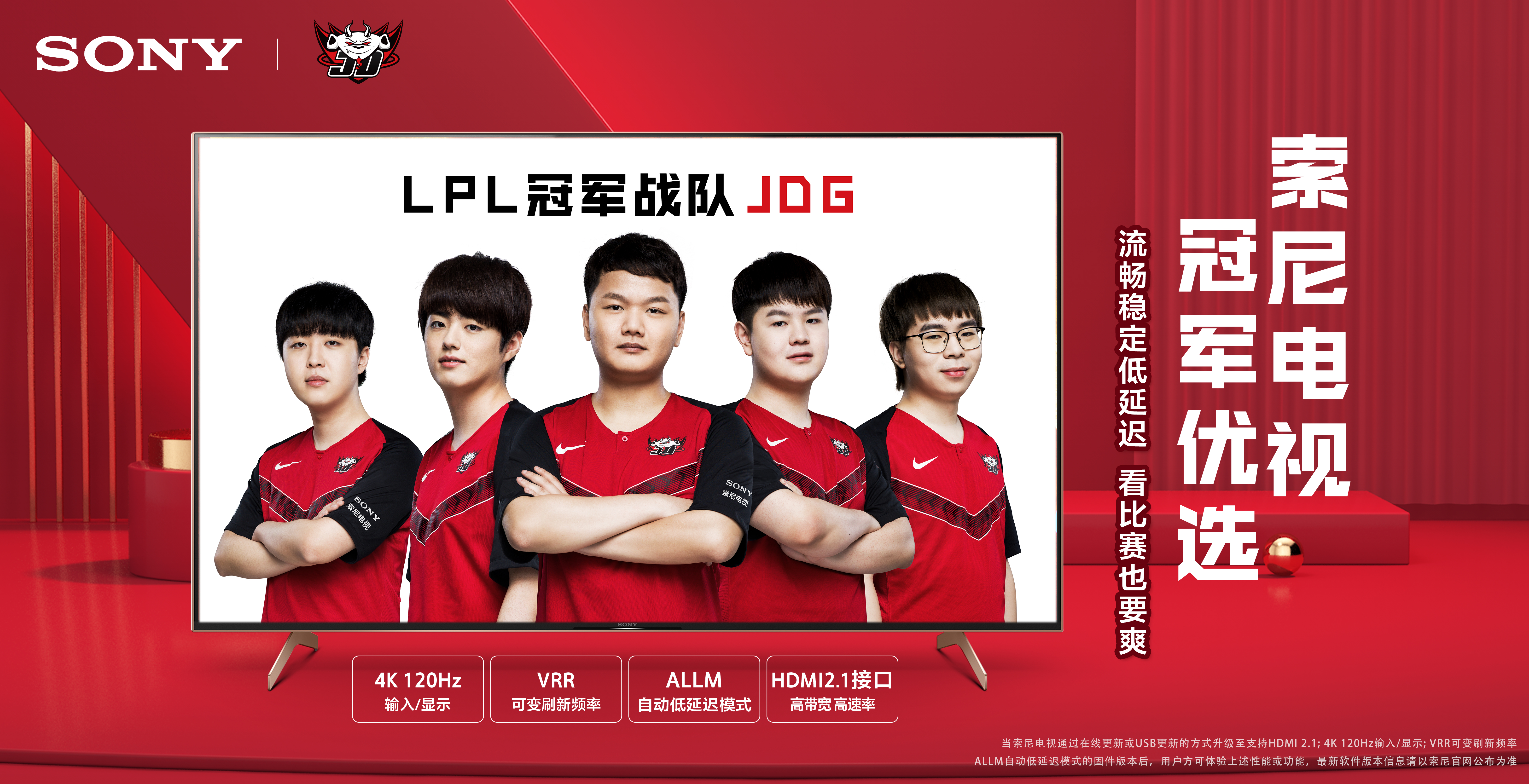 FPX